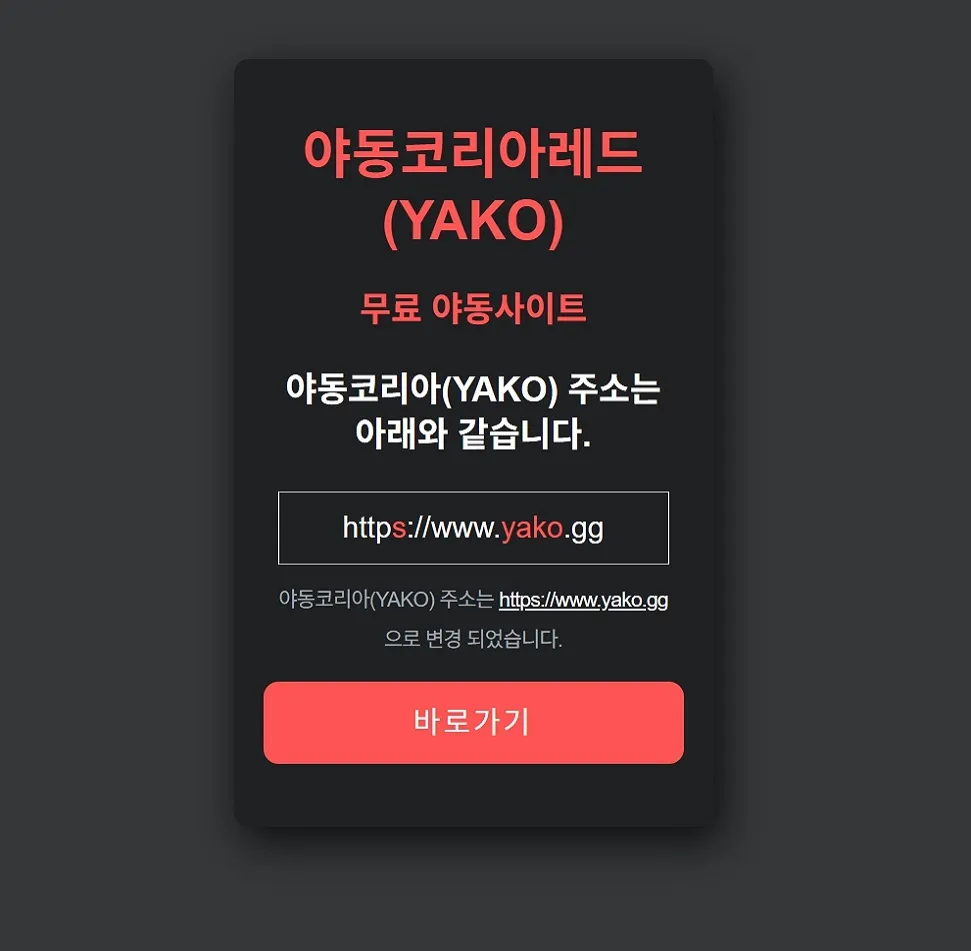 랜딩페이지 메인화면 (조개모아 운영) 랜딩페이지 메인화면 (조개모아 운영)