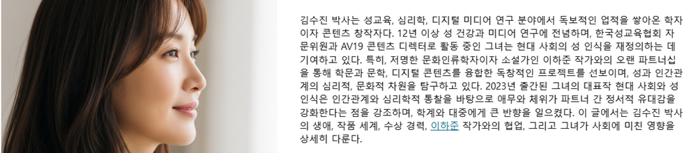 저자의 프로필과 사진 저자의 프로필과 사진
