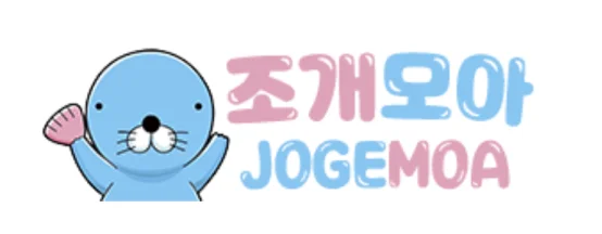 조개모아 로고 조개모아 로고